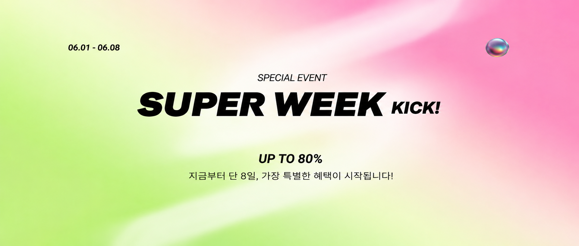 테스트 앱