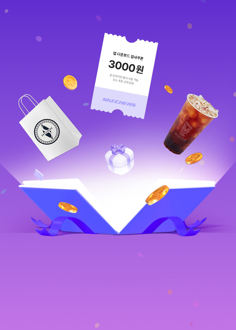 앱 런칭 이벤트