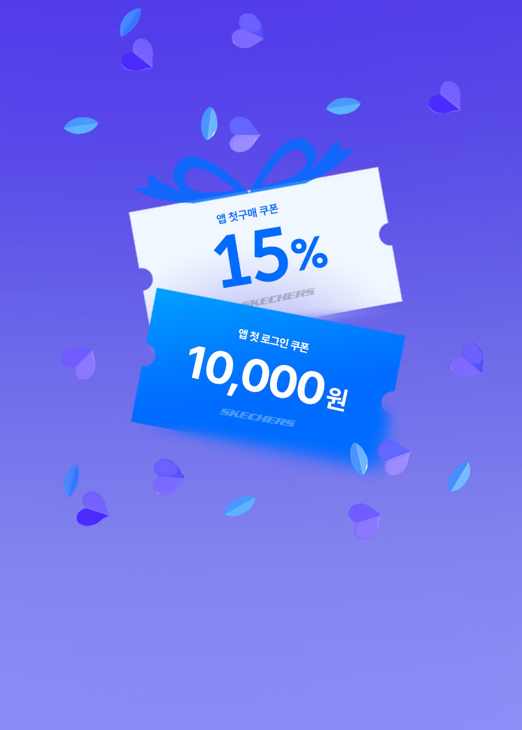 앱 런칭 이벤트