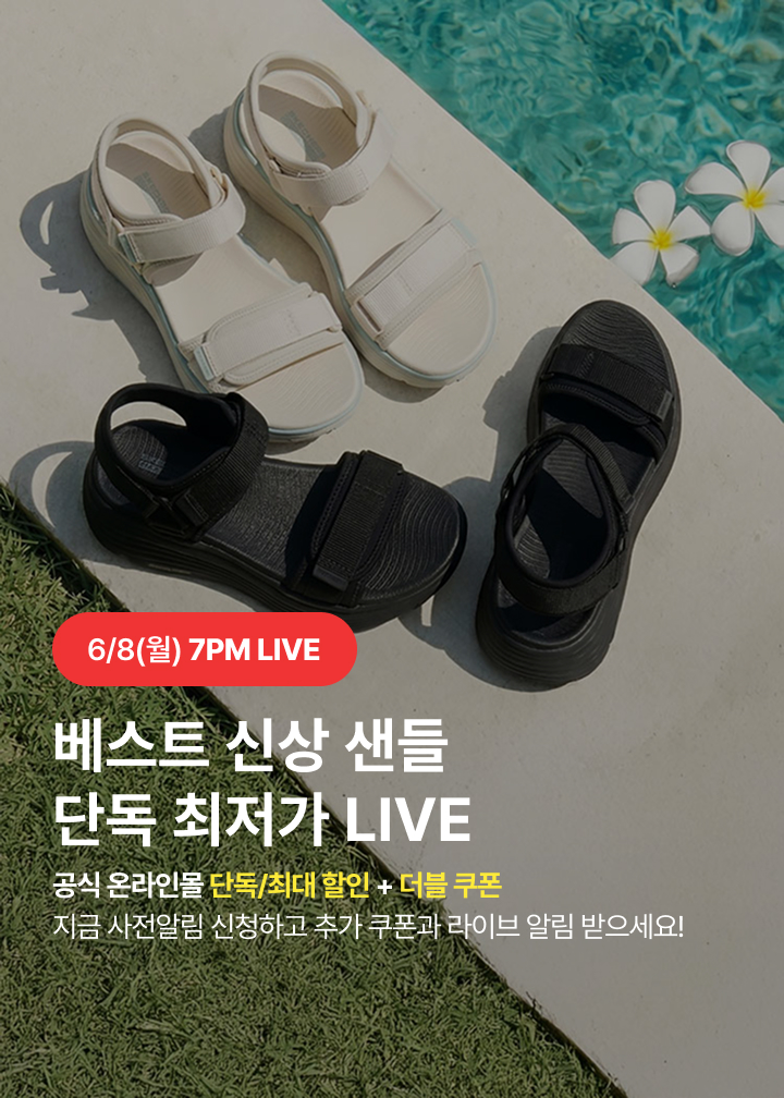 샵라이브 6/8