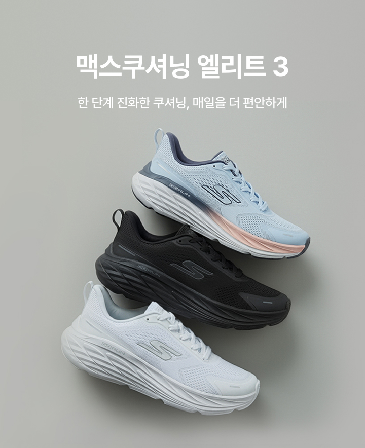 겨울을 채우는 포근함