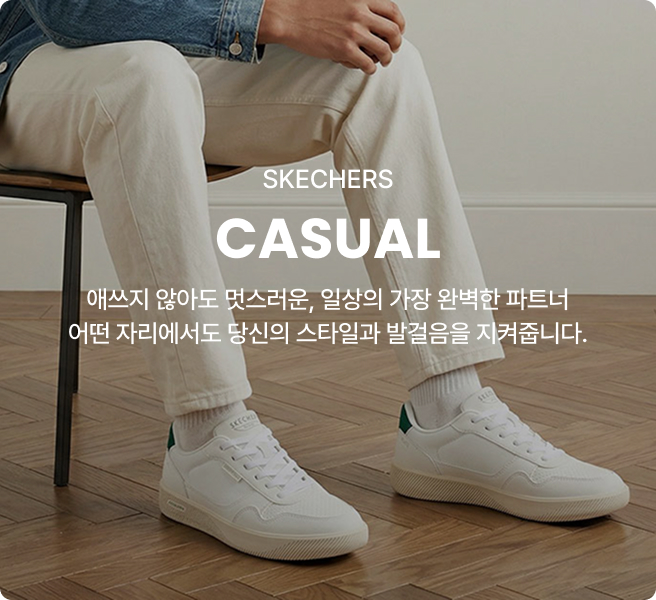 CASUAL BANNER