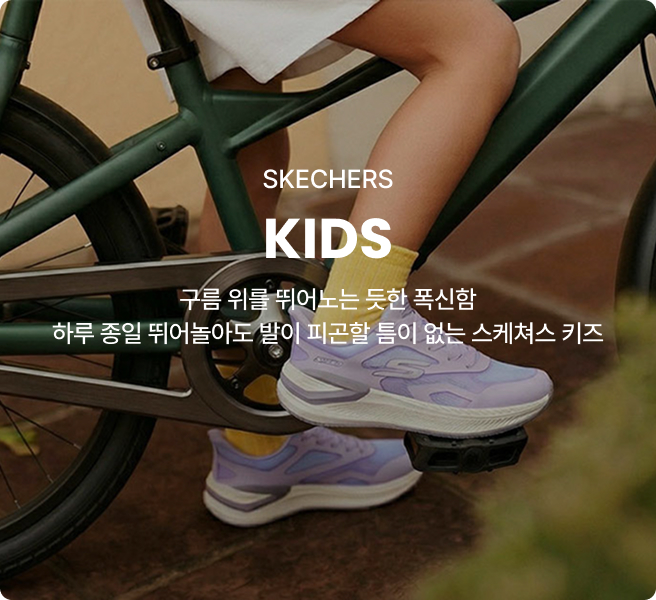 KIDS BANNER