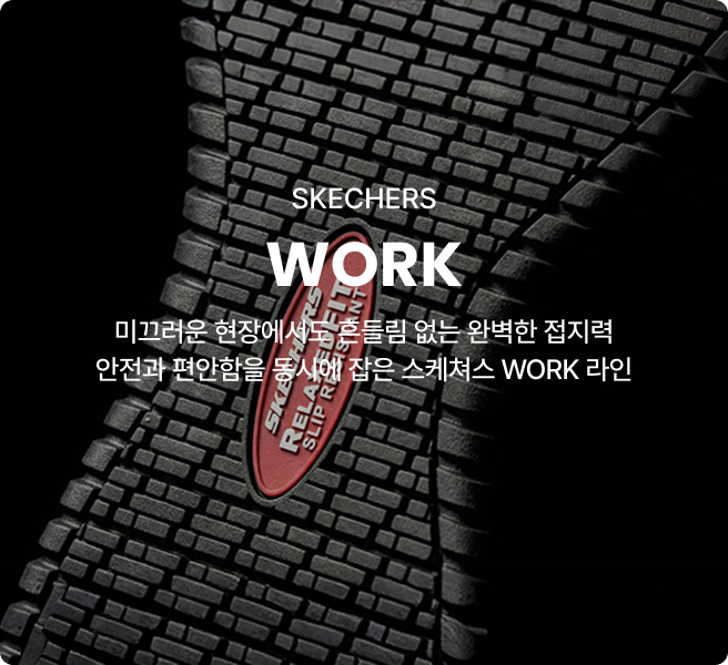 WORK BANNER