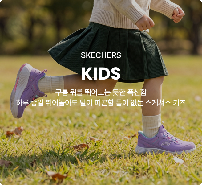 KIDS BANNER