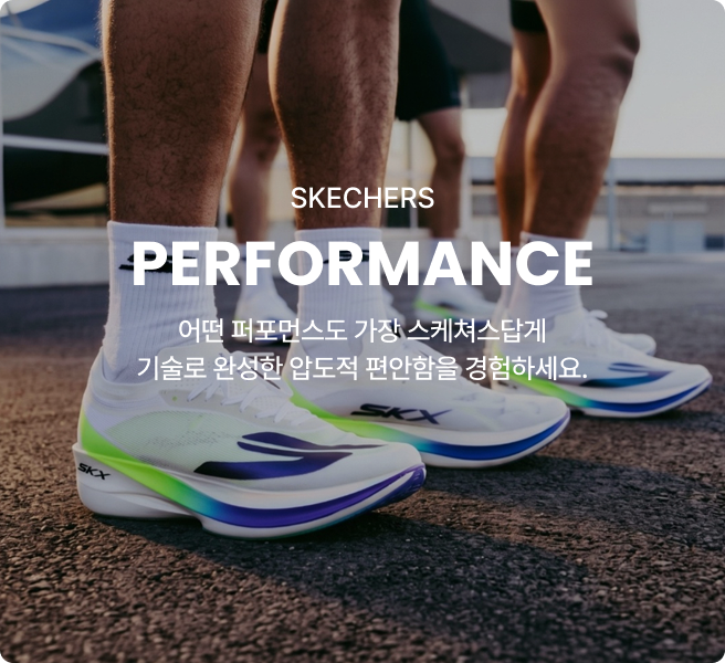 performance