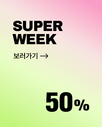 할인율별 상품 보러가기