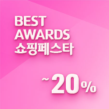 READY FOR SUMMER ~20% 보러가기