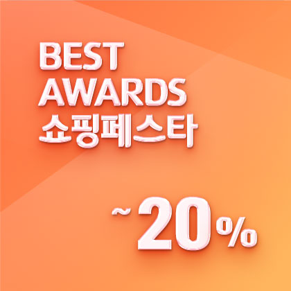 READY FOR SUMMER ~20% 보러가기