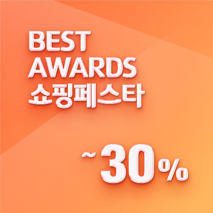 READY FOR SUMMER ~30% 보러가기