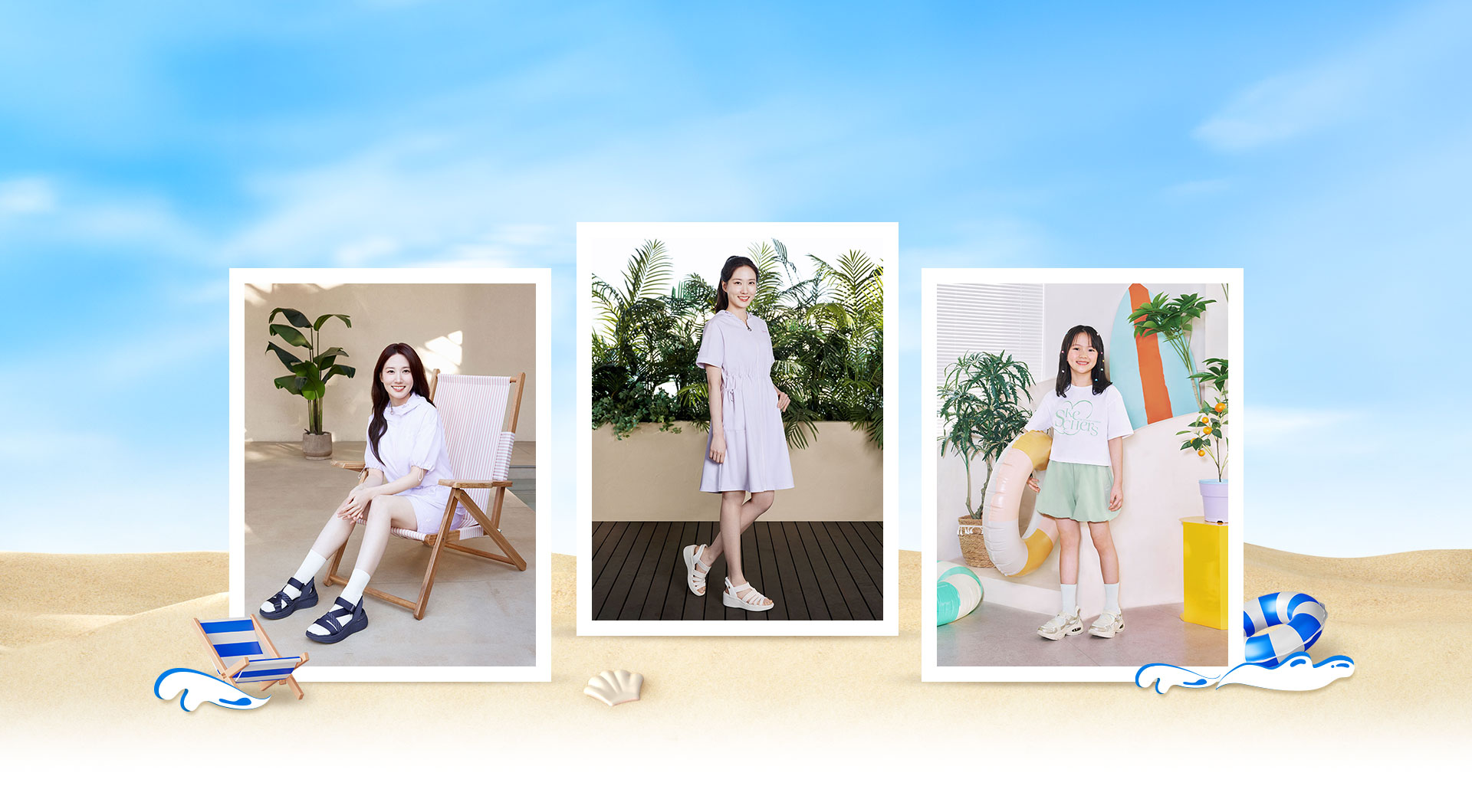 SUMMER ITEM CURATION