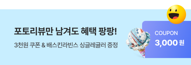 포토리뷰2