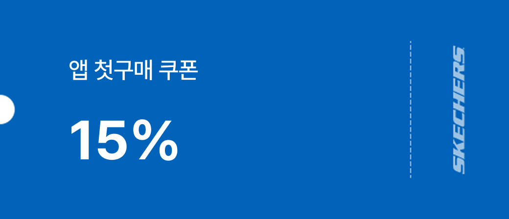 앱 전용 쿠폰 이미지