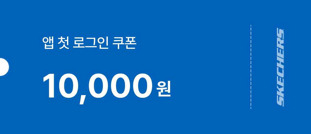 앱 첫 로그인 쿠폰 이미지