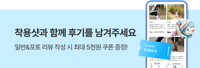 포토리뷰2