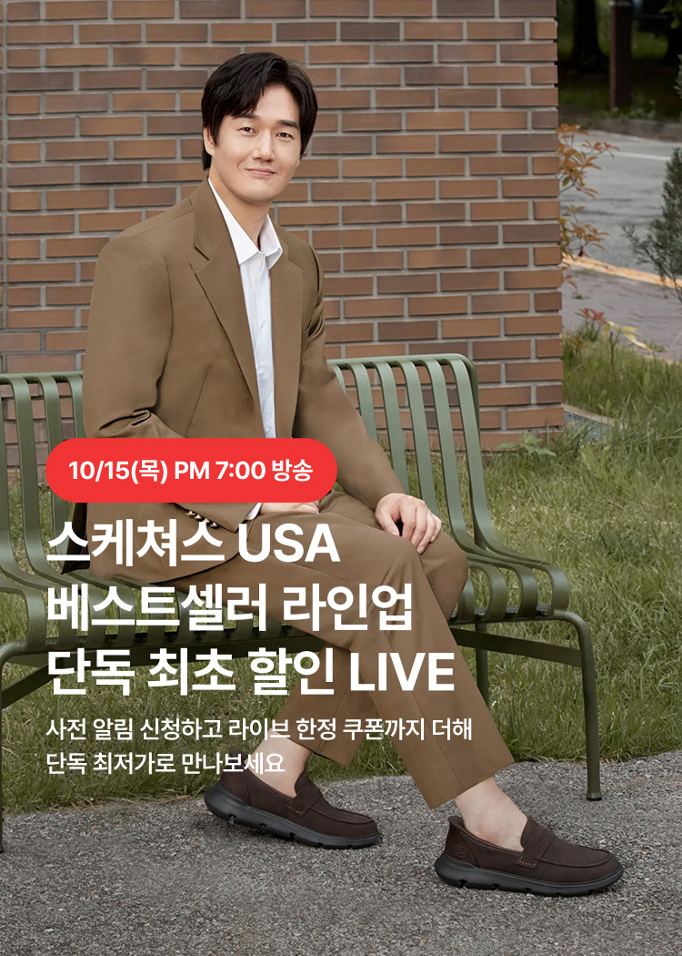 10/15 라이브 예고