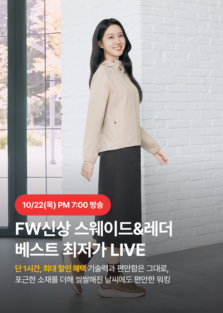 10/22 라이브 예고