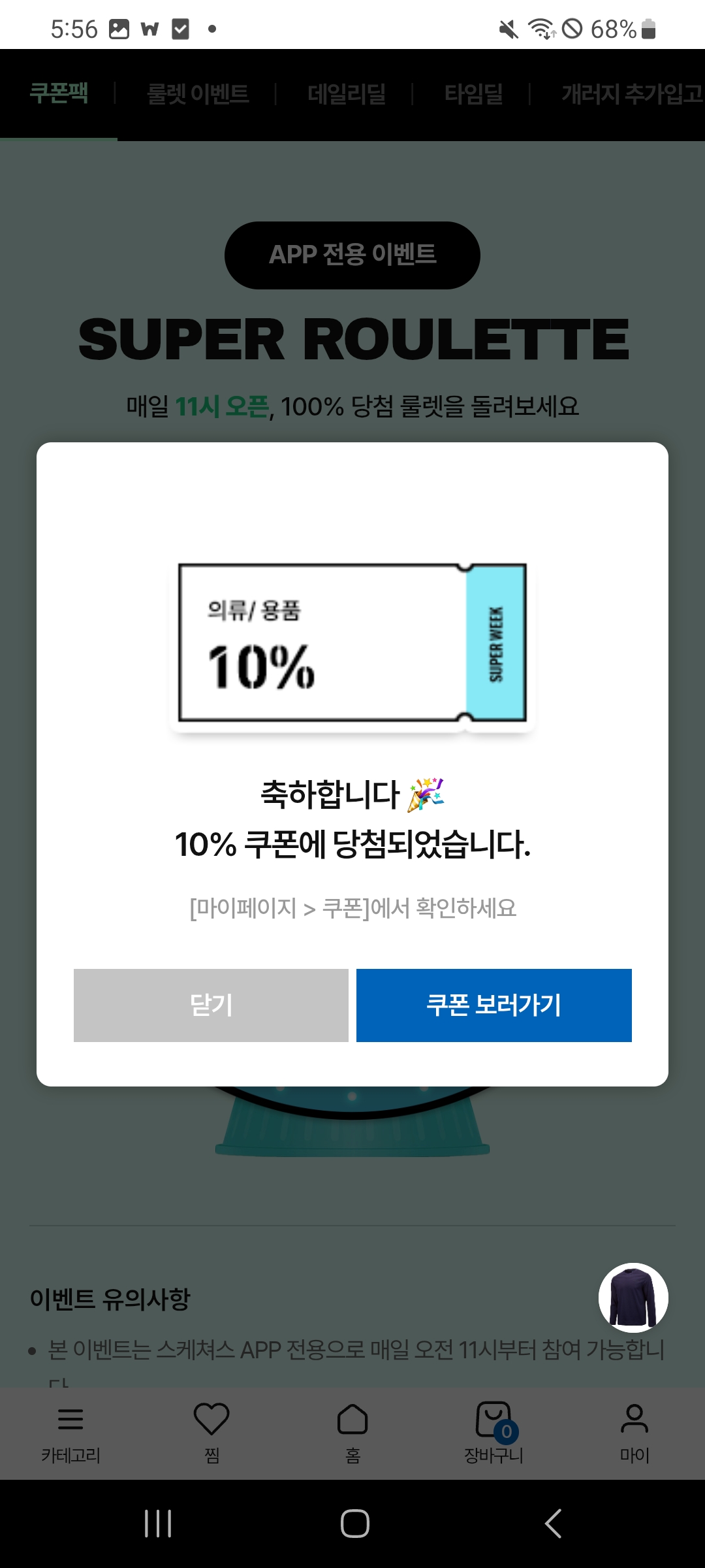 1000000734.jpg
