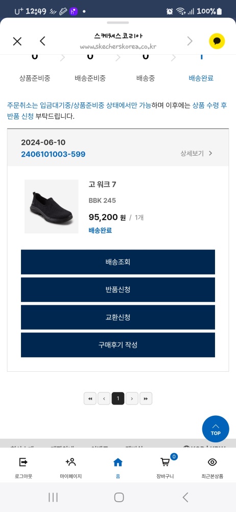 review_202406151251200_1862.jpg